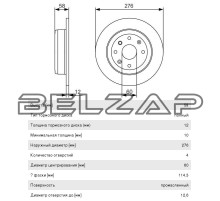 Диск тормозной CHEVROLET Epica (05-11) задний (1шт.) BOSCH